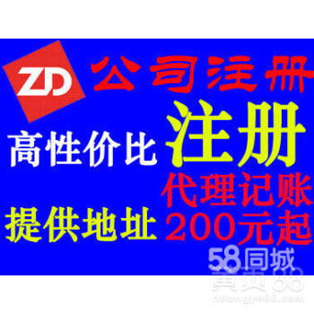 杭州代理代办服务全面解析