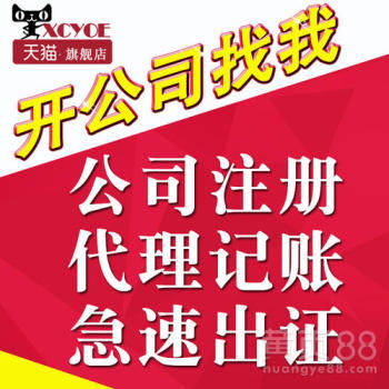 广州代理代办服务全解析 便捷高效的商业与生活助手