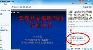 月入万元不是梦 少女服装品牌文胸代理加盟全攻略